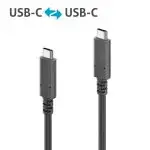 PureLink aktives USB-C auf USB-C Kabel mit E-Marker - PureInstall 5,0m 